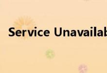 Service Unavailable含义解析及应对方法