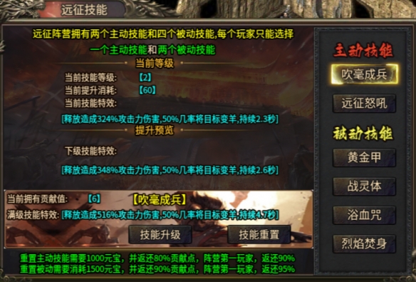 游侠网8