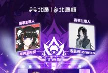 北通蛇年新活动开启 给黑神话手柄玩家准备的福利