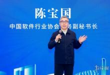 聚焦新视野 共话小游戏行业发展趋势